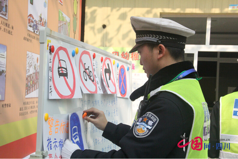 遂寧交警進(jìn)學(xué)校普及交通安全知識