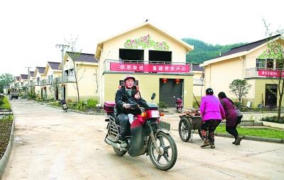 花開蘆山 家和民安