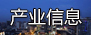 去年四川20家國控企業(yè)欠繳排污費(fèi)2000萬余元